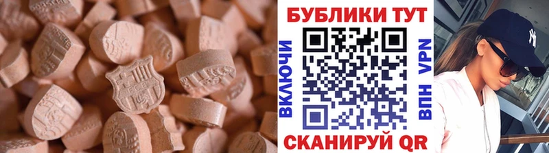 Купить  Борзя  Ecstasy louis Vuitton 