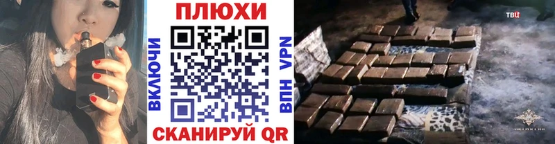 Купить где  Борзя  Гашиш индика сатива 