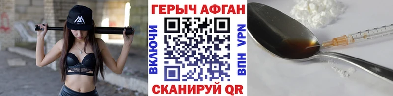 Купить  Борзя  ГЕРОИН гречка 