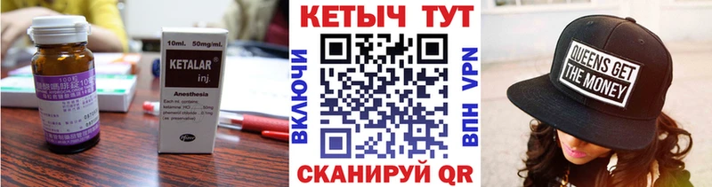 Купить закладки  Борзя  Кетамин VHQ 