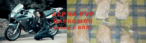 тгк Арсеньев