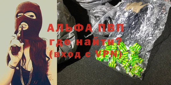 тгк Арсеньев