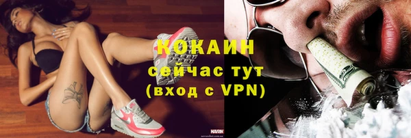 дурь Армянск