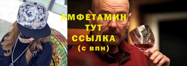 тгк Арсеньев