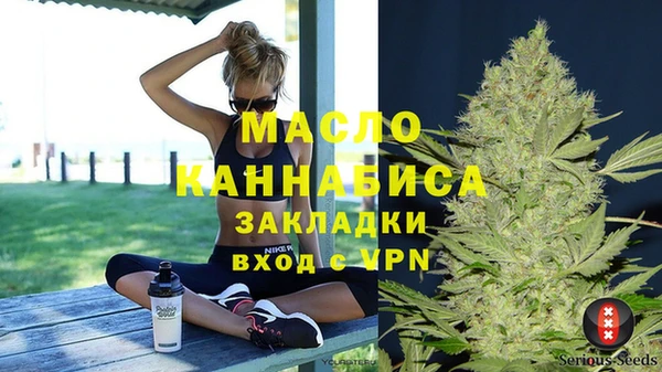 дистиллят марихуана Аркадак