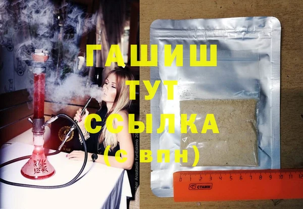 дурь Армянск