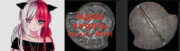 дистиллят марихуана Аркадак