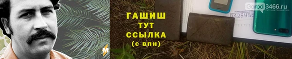 дистиллят марихуана Аркадак