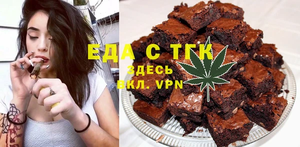 тгк Арсеньев