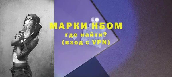 тгк Арсеньев