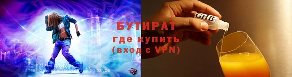 дурь Армянск