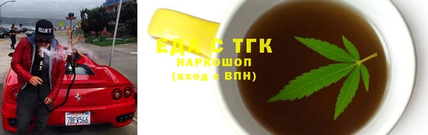 дурь Армянск