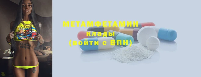 дурь Армянск