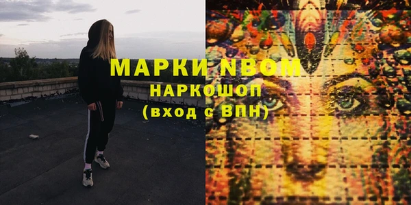 дистиллят марихуана Аркадак
