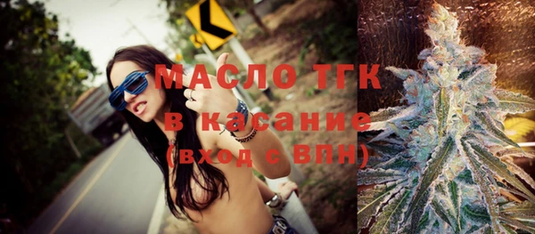 тгк Арсеньев