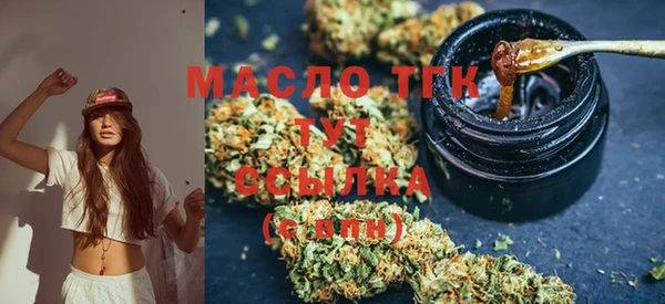 дистиллят марихуана Аркадак