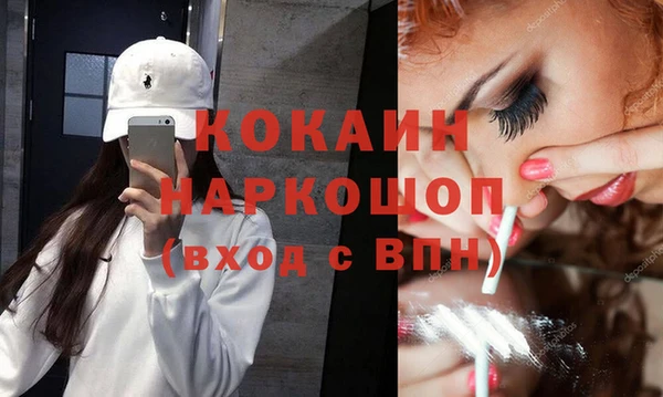 дистиллят марихуана Аркадак