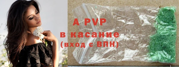тгк Арсеньев