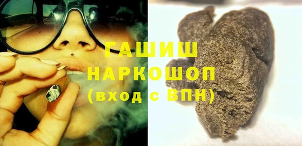 дурь Армянск