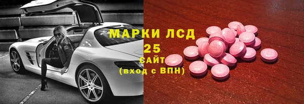 дистиллят марихуана Аркадак