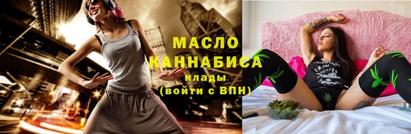 тгк Арсеньев