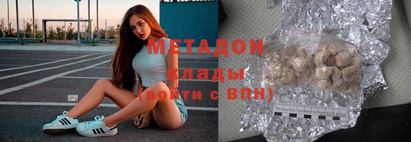 дурь Армянск