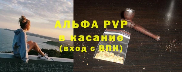 дурь Армянск