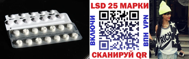 ЛСД экстази ecstasy Борзя