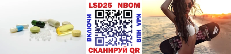 Купить  Борзя  LSD-25 экстази ecstasy 