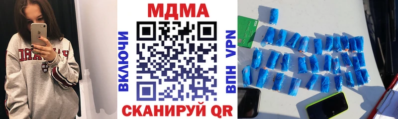 MDMA молли  Купить  Борзя 