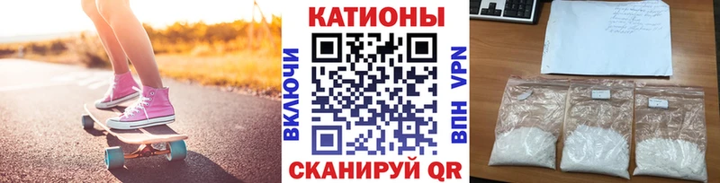 МЯУ-МЯУ VHQ Купить где Борзя