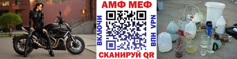 Первитин кристалл  Купить закладки  Борзя 