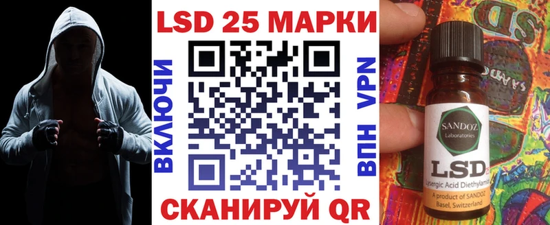Наркотические марки 1,8мг  Купить  Борзя 