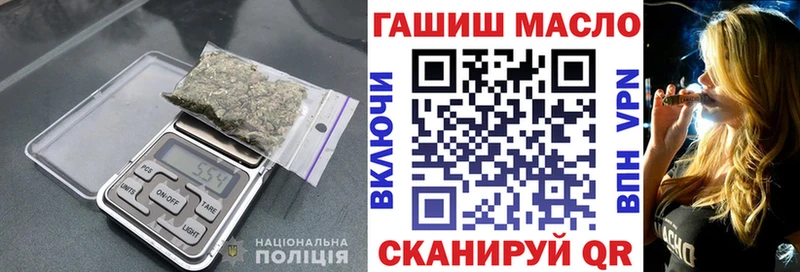 ТГК гашишное масло  Купить закладки  Борзя 